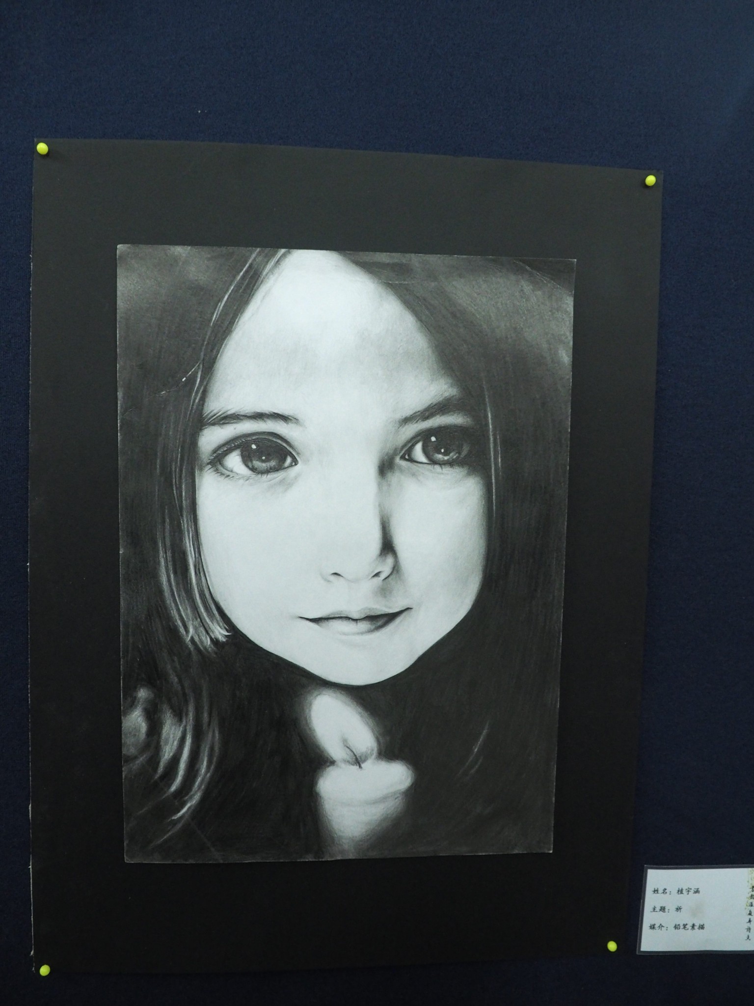 Chung Hwa High School Art Exhibition