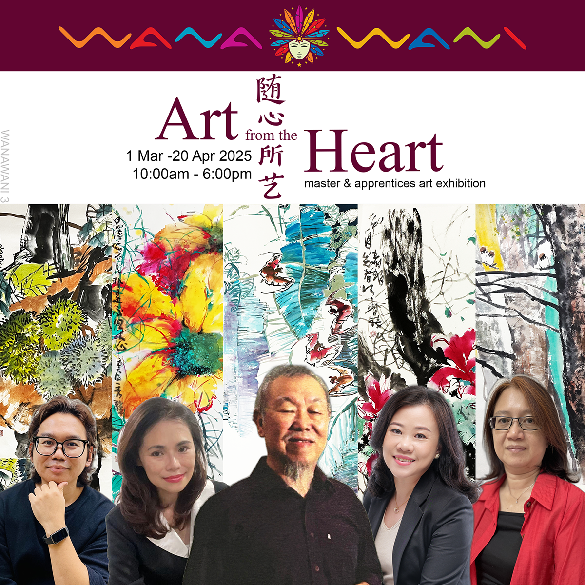 ART from the HEART master & apprentices exhibition