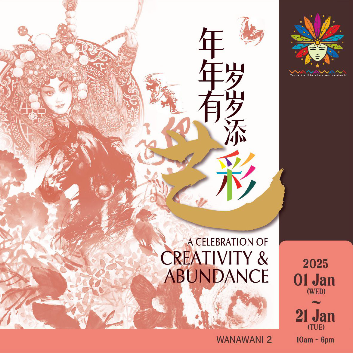 A Celebration of Creativty & Abundance Art Exhibition