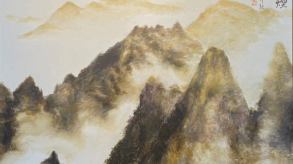 Huangshan