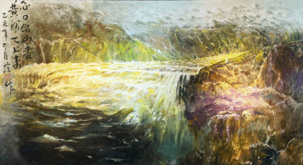 Yellow River