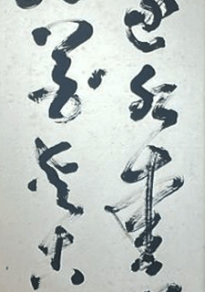 潯陽送客 (Farewell at Xunyang River)