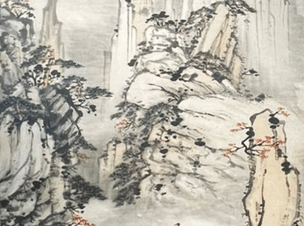 秋山高士图 (Scholar in the Autumn Mountains)